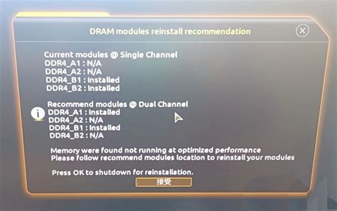 dram modules reinstall recommendation|电脑开机后显示器显示 Memory modules were foudnd on xx.